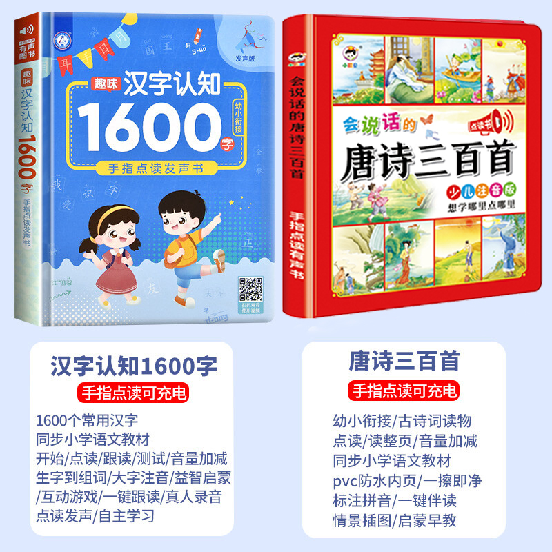 幼儿启蒙如何查历史价格|幼儿启蒙价格走势图