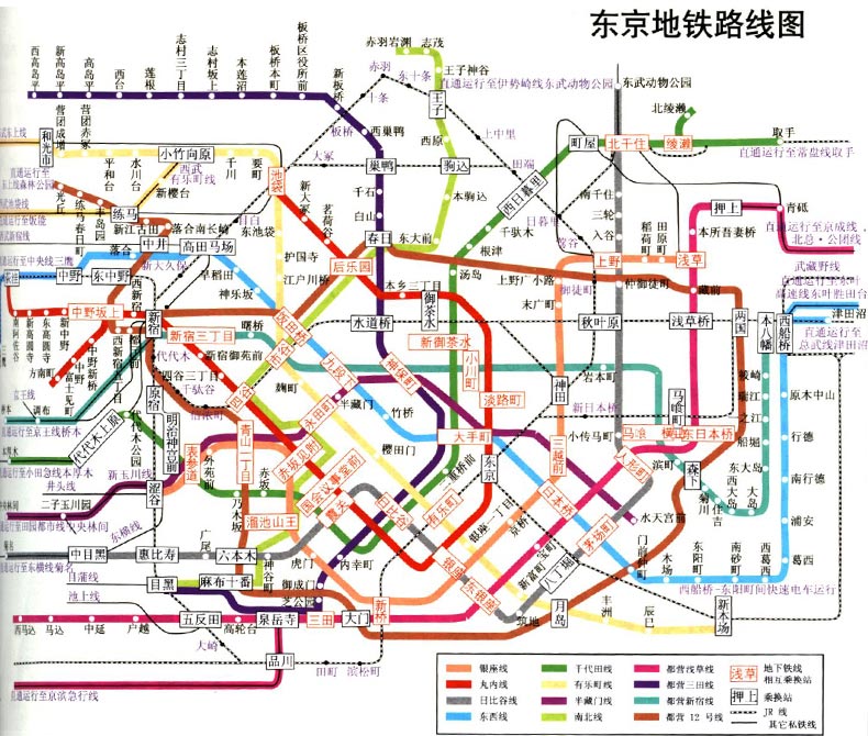 日本地图册 2023年新版 留学商务旅游 世界分国地图册系列 地图册系列