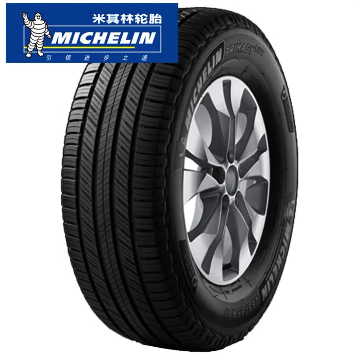 米其林轮胎255/50r20 109v 旅悦suv原装车轮胎纹路欧美尊贵版
