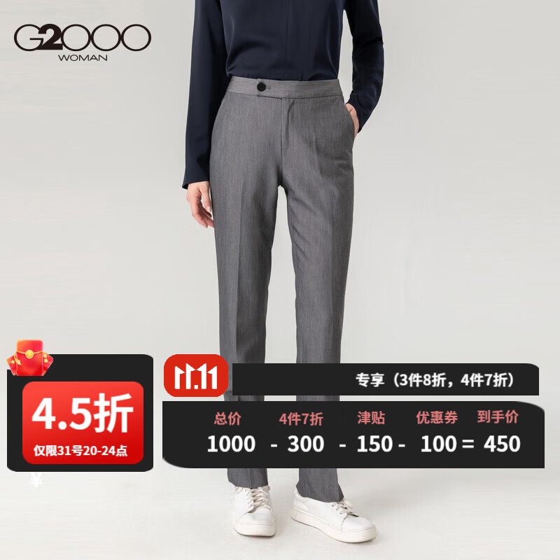 G2000女装秋冬新款职业正装长裤通勤气质简约时尚西裤子女 灰色/94 155/62A/XS怎么看?