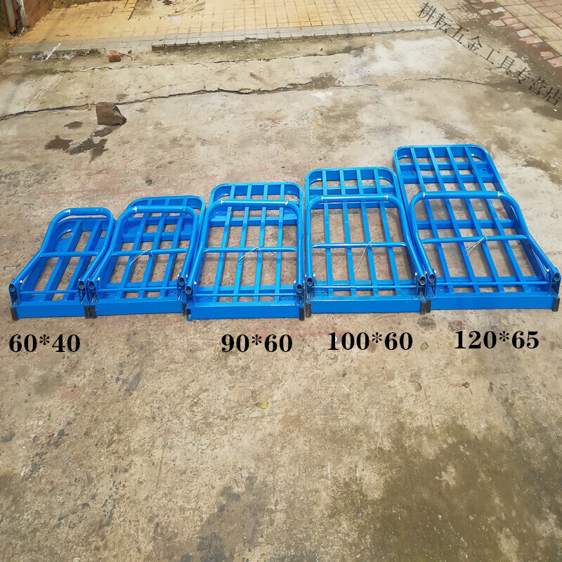 平板车推货车架 大号手推车货车小推车折叠拉货车拖车 搬运车 90*60不