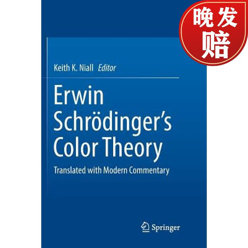 【4周达】erwin schrodingers color theory : translated with