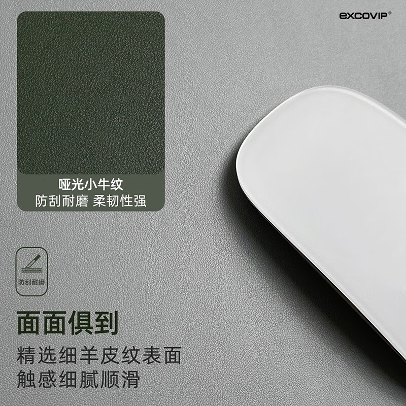 皮质双面鼠标垫小号 办公电竞游戏简约笔记本电脑皮革垫子顺滑防水易清洁隔热 灰色+墨绿 260x210x2mm