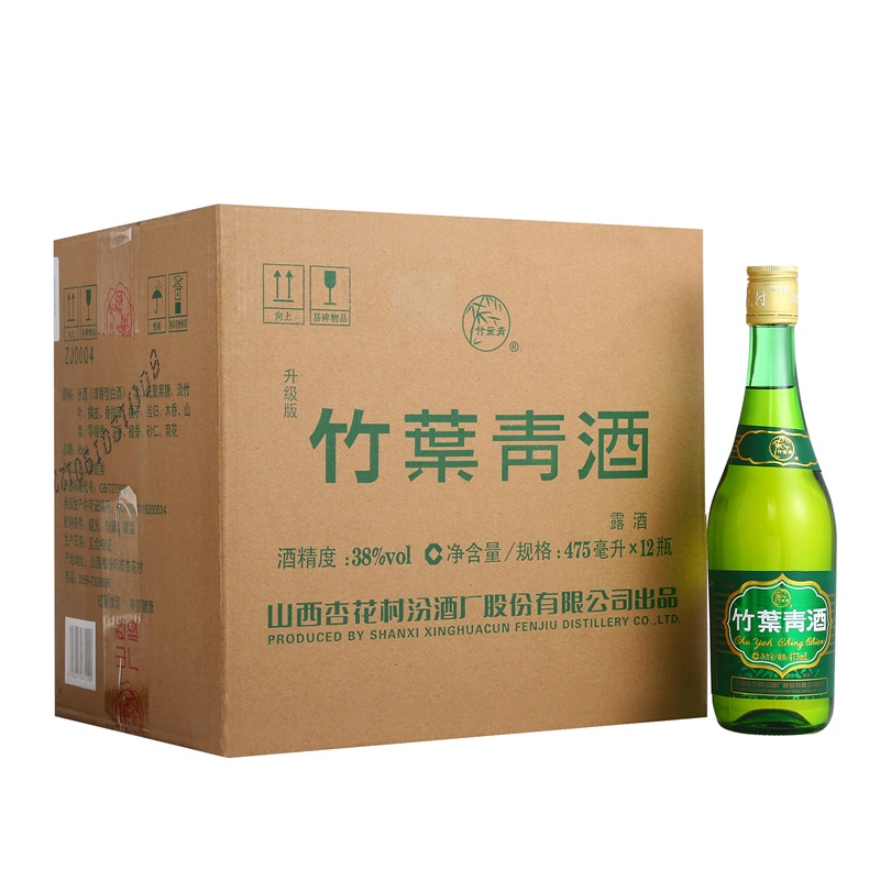 汾酒 竹叶青 露酒 玻瓶 清香型 38度 475ml*12瓶 整箱装jaaamdego