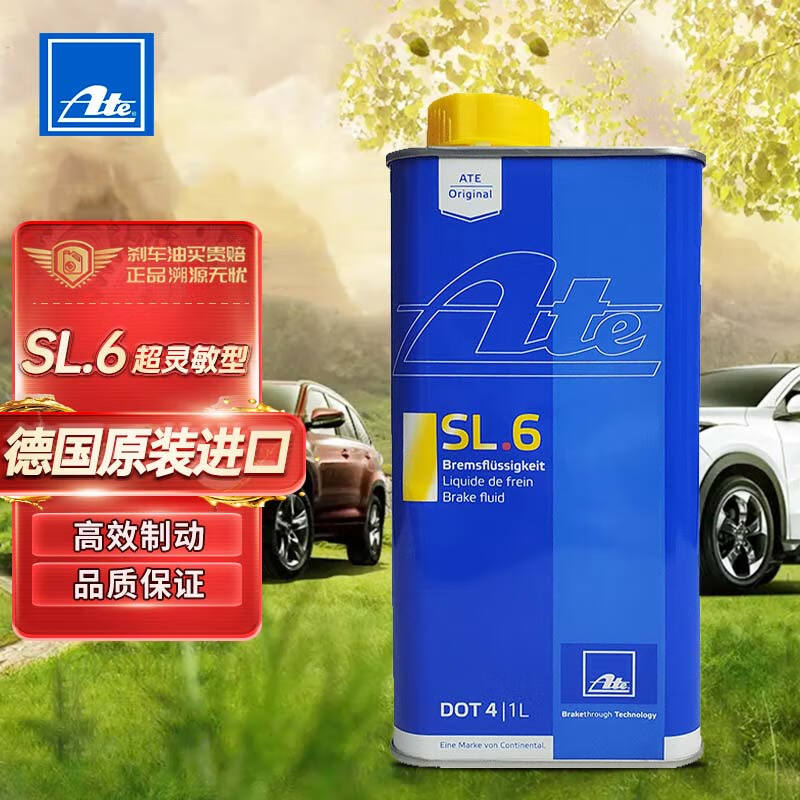 刹车油价格走势统计|刹车油价格比较