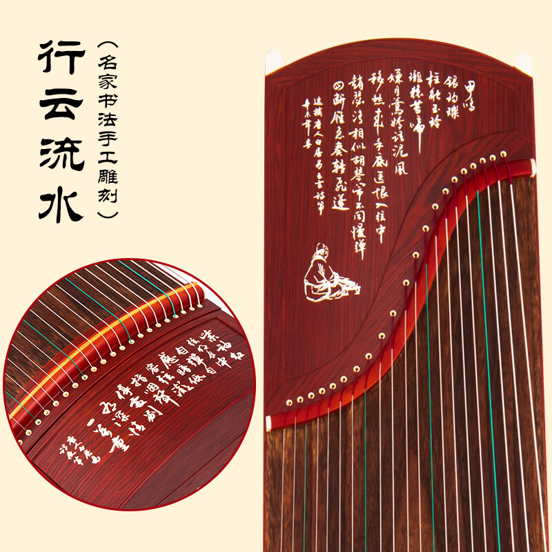 古筝考级演奏十级初学者入门乐器儿童演出教学琴定制款 行云流水送