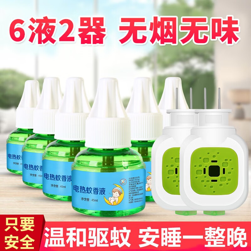 浴室用品历史价格走势助手|浴室用品价格历史