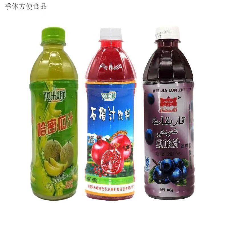 硕果累累缀枝头