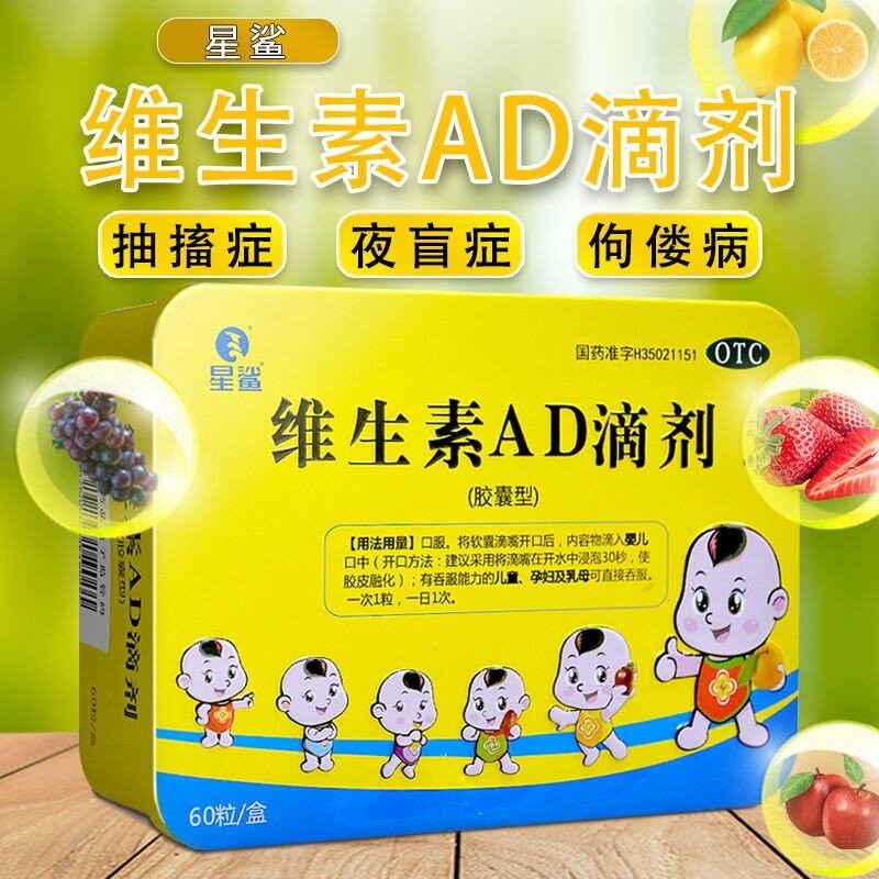星鲨品牌维钙营养价格历史走势和销量趋势分析