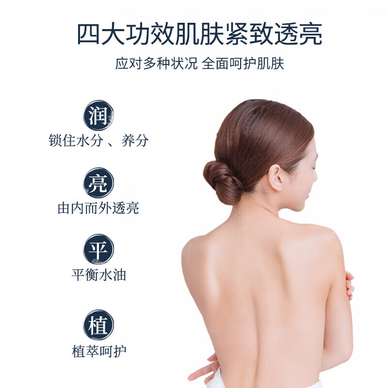 媛后维生素E乳VE身体乳液面霜秋冬季保湿补水滋养敏肌肤护肤乳护手霜 维生素E乳*3瓶