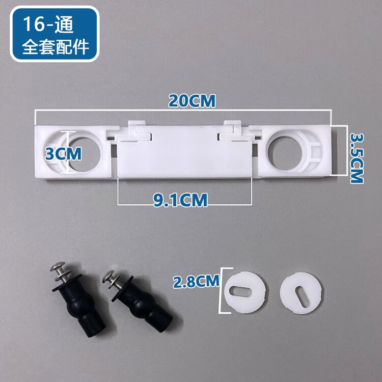 老式马桶盖配件支架插板盖板底座固定连接件卡扣螺丝螺栓底板 16号