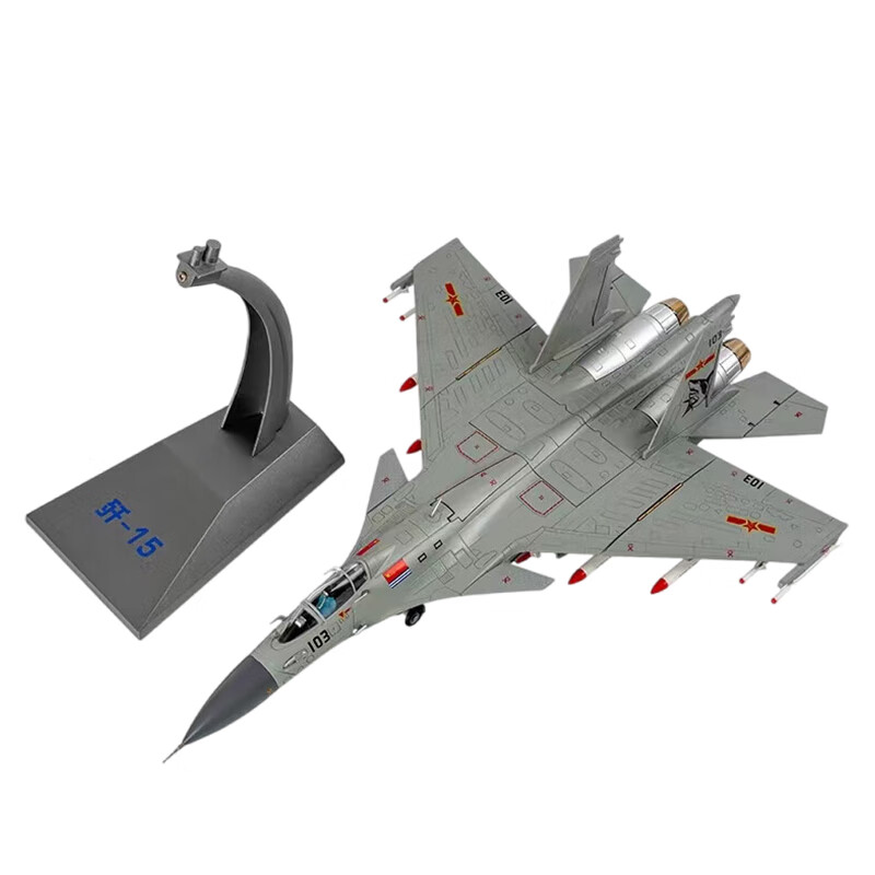 三匠1:48歼15飞机模型精细版灰色 训练仿真飞机军事摆件退伍纪念品