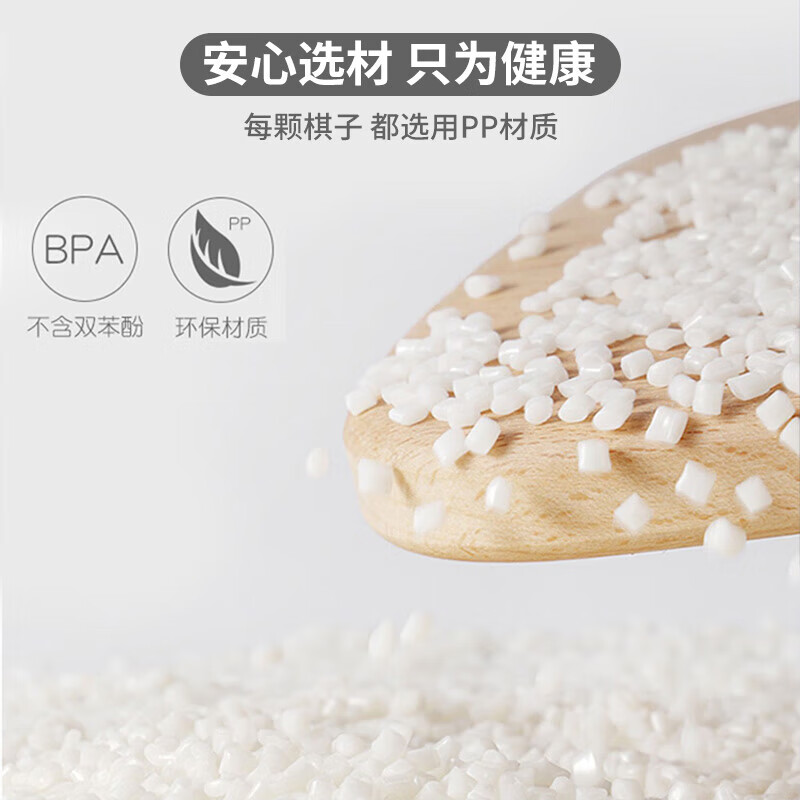 赢八围棋五子棋磁石套装便携可折叠棋盘磁力棋儿童学生入门磁性19路 大号加厚款19路【29*29cm】送书