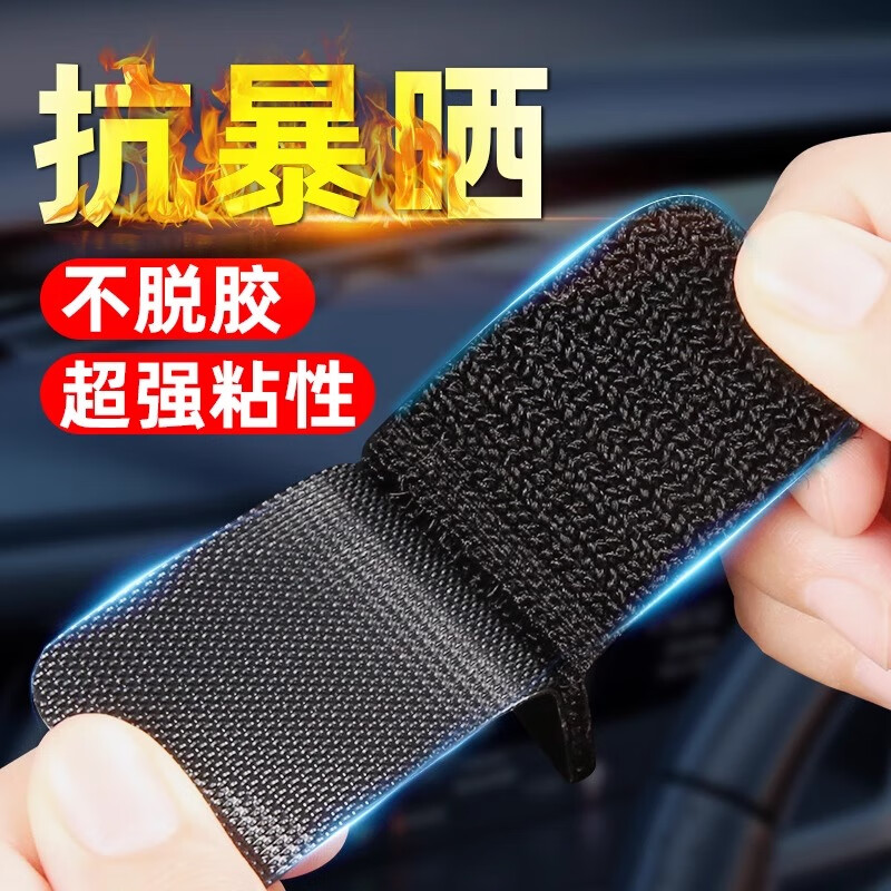 銀背魔術貼高粘度汽車腳墊固定貼自帶背膠家用沙發墊地墊自粘式魔術扣 【加強魔術貼】49*49mm（10對）
