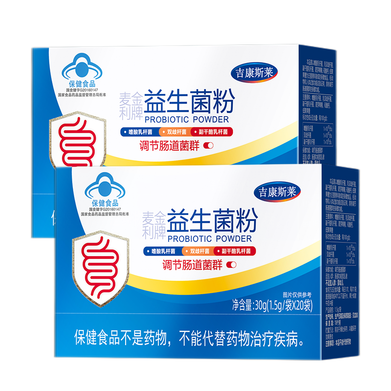 吉康斯莱益生菌价格走势及评测推荐|益生历史价格插件