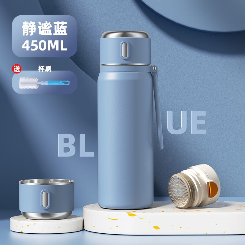 皇家洛克保温杯316不锈钢大容量带杯盖水杯学生车载户外便携杯子 静谧蓝450ml 杯刷使用感如何?
