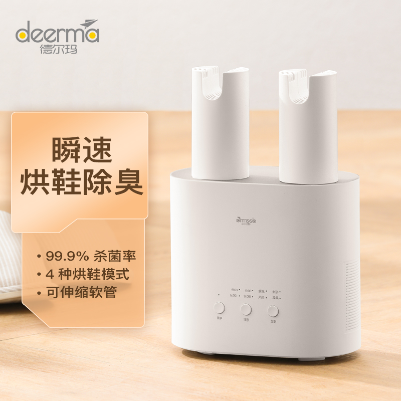 详细剖析德尔玛DEM-HX10干衣机优缺点如何？真的是值得买