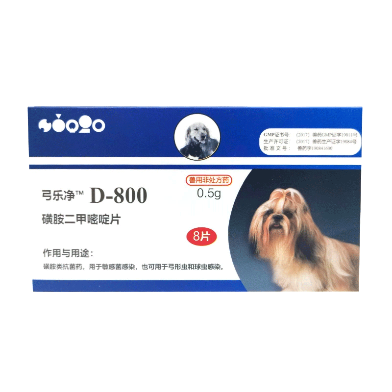 【BeinINCORPPETMEDICAL】巴迪D800驱虫药的价格走势和评测