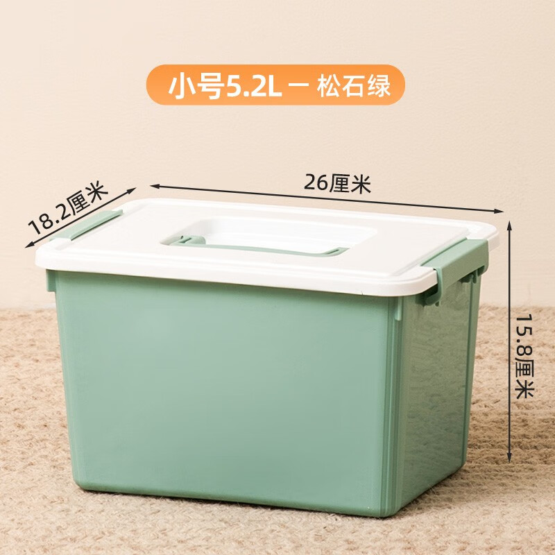 禧天龙（Citylong）手提收纳箱家用收纳盒塑料整理盒便携户外收纳工具玩具储物盒 【松石绿】小号手提三个装