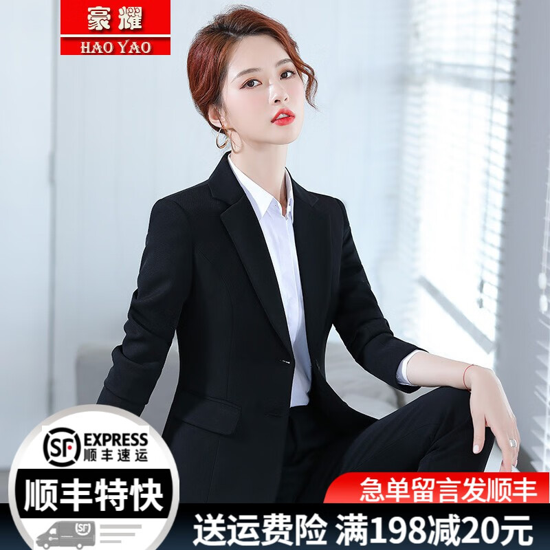 豪耀小西裝外套女職業(yè)裝女裝套裝春秋正裝韓版修身休閑面試工作西服女 黑色西裝+褲子 L 碼(建議100-110斤)