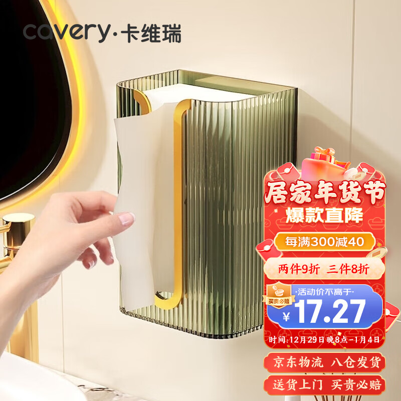 收纳盒价格行情最新报价走势图|收纳盒价格走势图