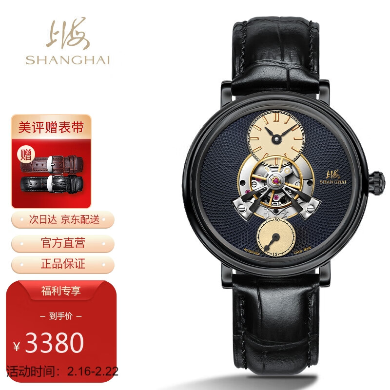 上海手表剪影系列怎样？看看820-5黑的效果如何？插图