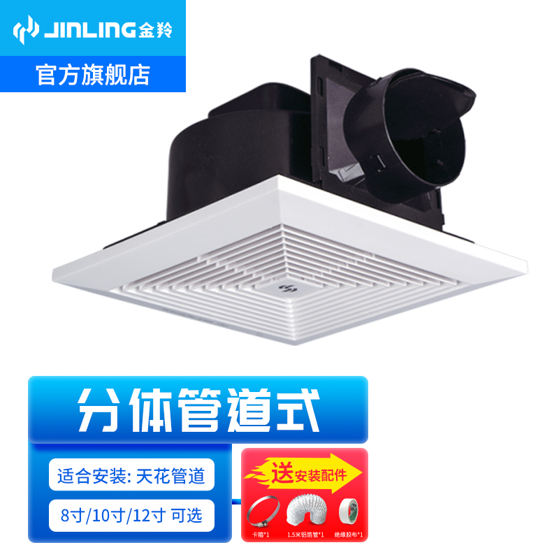 怎么看京东排气扇换气设备最低价|排气扇换气设备价格走势图
