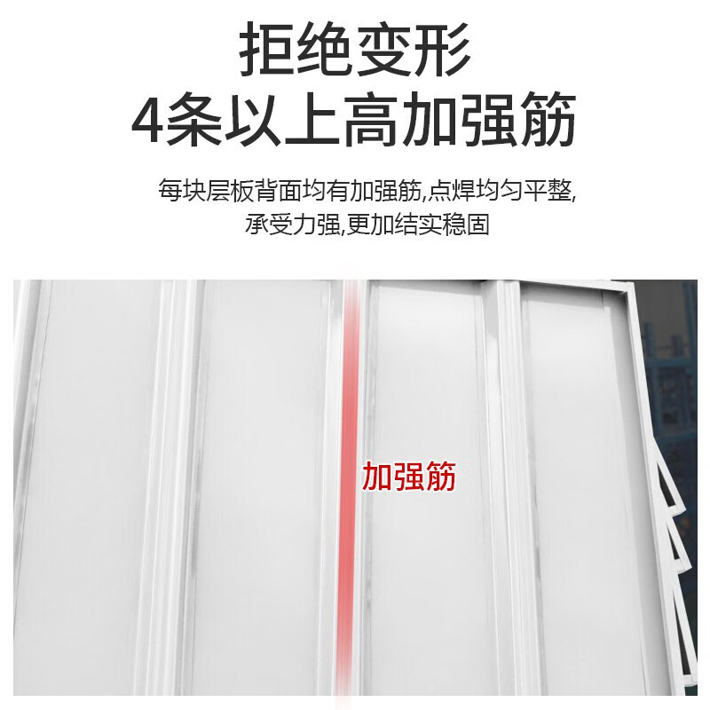 斯托恩瑟货架置物架货架仓储货架家用地下室货架仓储货架库房货架超市货架 四层货架 中型400kg【升级承重】 长150宽60高200【升级承重】