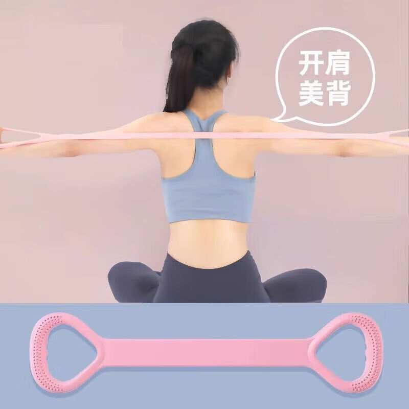8字拉力器阻力带说拉力高弹扩胸家用开背肩腿美背瑜伽束 颜色随机