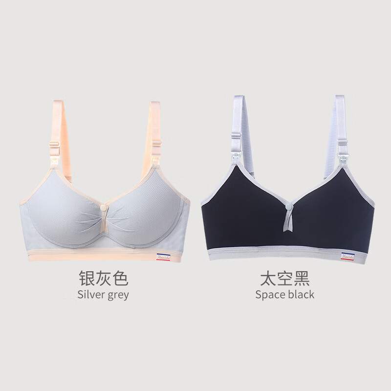 ROVO双开扣哺乳文胸无钢圈孕妇内衣聚拢防止下垂喂奶怀孕期文胸罩 银灰色+太空黑 38/85【BC杯通用】 京东折扣/优惠券