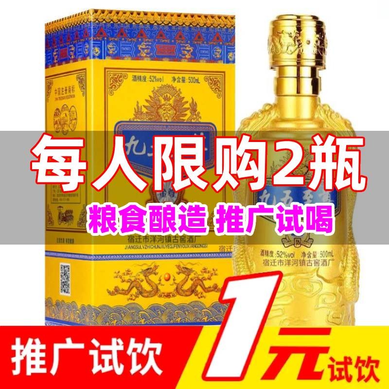 白酒商品的历史价格查询|白酒价格走势图