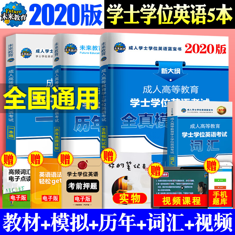 京东图书文具 2020-08-09 - 第11张  | 最新购物优惠券