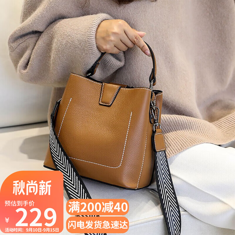 viney头层牛皮包包女包水桶包轻奢斜挎包女休闲单肩包大容量手提包品牌小众百搭高级感女生闺蜜生日礼物送女友老婆女朋友实用走心