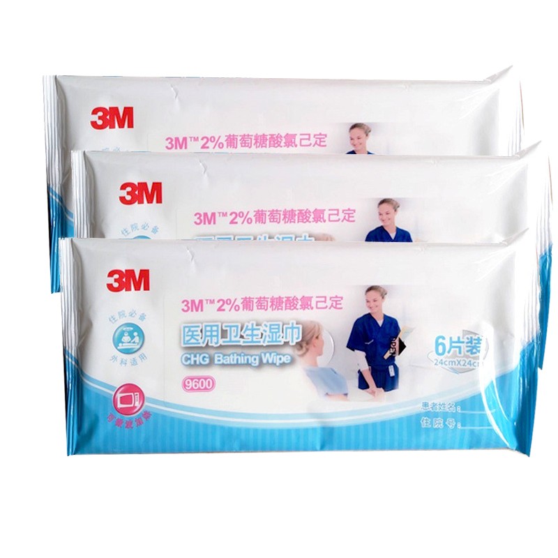 3M医用卫生湿巾9600全身清洁杀菌擦浴可加热2%葡萄糖酸氯己定湿巾 3包