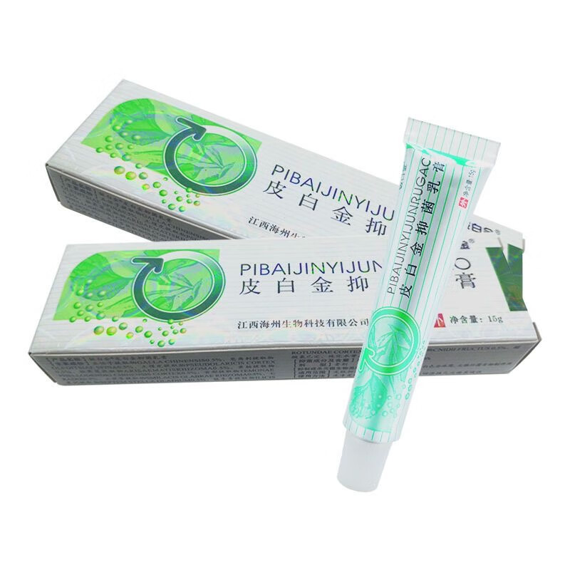 铍白金皮白金抑菌乳膏皮白金软膏止痒膏 1支