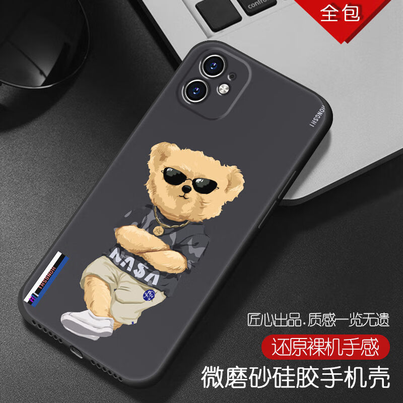 潮妹 適用于蘋果11手機(jī)殼男款硅膠防摔iPhone11磨砂保護(hù)軟套勵(lì)志潮鏡頭全包薄 潮流小熊 蘋果11含指環(huán)支架