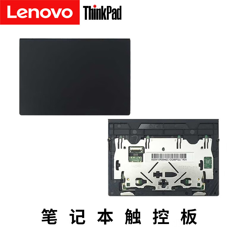 联想（Lenovo） ThinkPad电脑滑鼠板T490 P43S T15V笔记本触摸板 触控鼠标板 黑色 E15 gen1