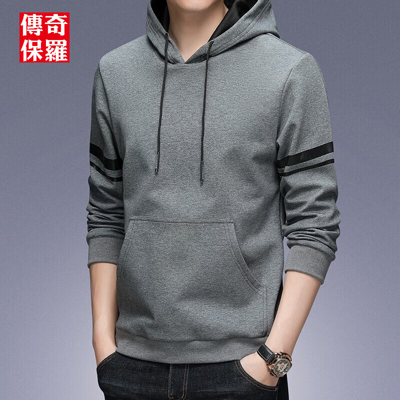 哪里能看到京东卫衣套头衫准确历史价格|卫衣套头衫价格走势