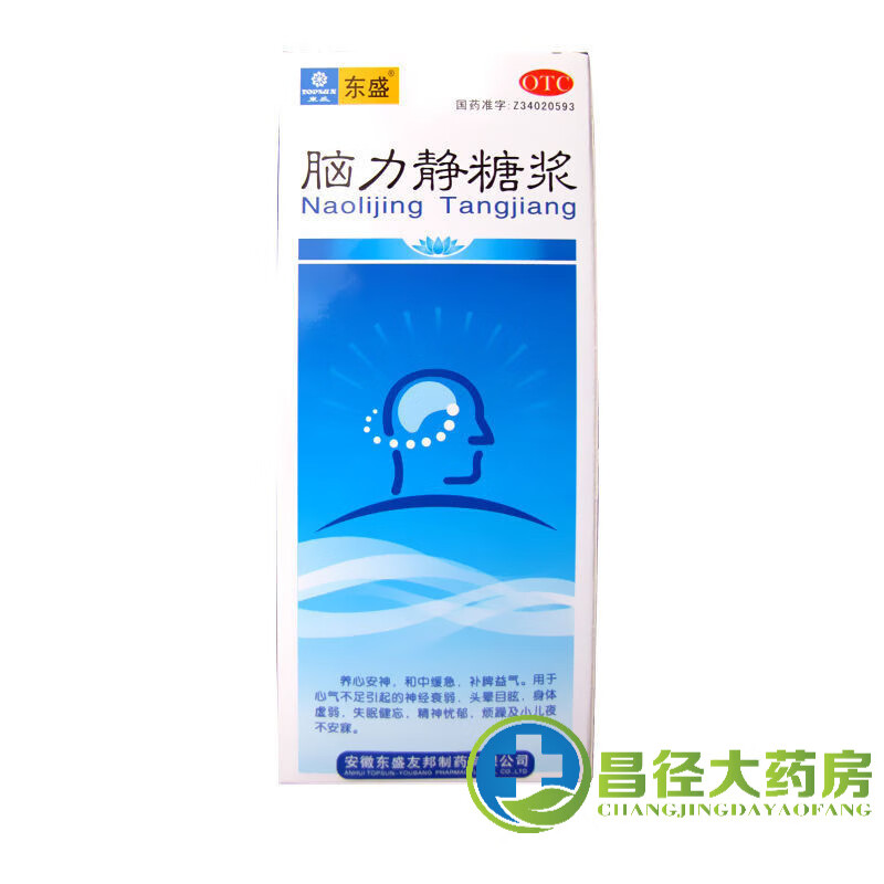 东盛 脑力静糖浆168ml*1瓶/盒头晕失眠精神抑郁身体虚弱 m 一盒装