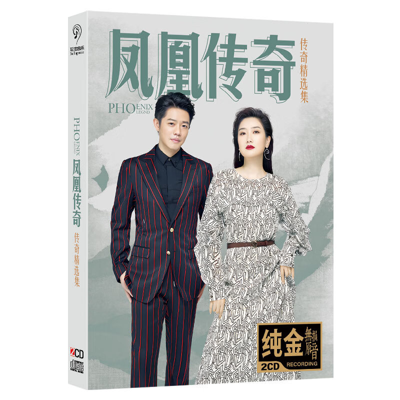 凤凰传奇经典歌曲(凤凰传奇经典歌曲我从草原来)