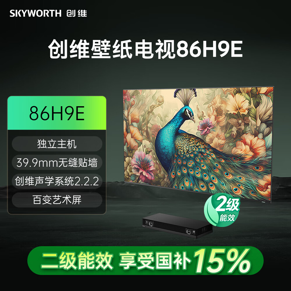 ��ά��ֽ����86H9E 86Ӣ��  �����ڻ��������ӻ� �޷���ǽ��������ӻ����� Q53 Q7D ������ֽ����