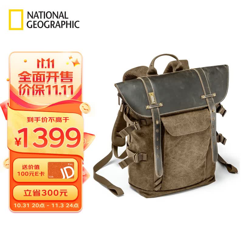 National Geographic国家地理（National Geographic）NG A5290 相机摄影包单反相机双肩包非洲系列旅行多功能时尚通勤使用感如何?