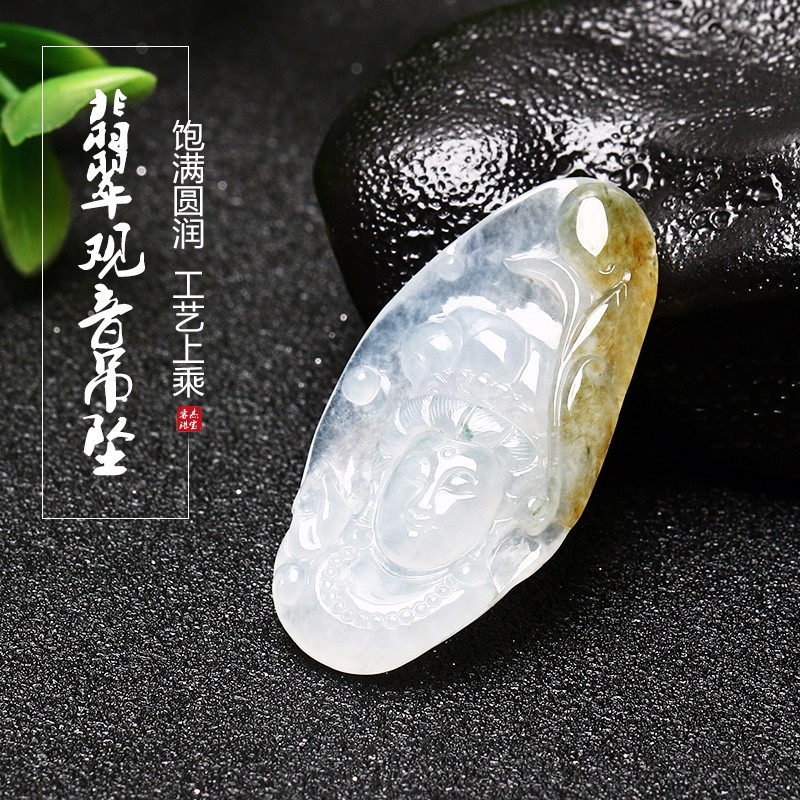 种黄翡观音菩萨玉坠玉佩玉牌挂件节日礼物送证书挂绳 观音吊坠款式一