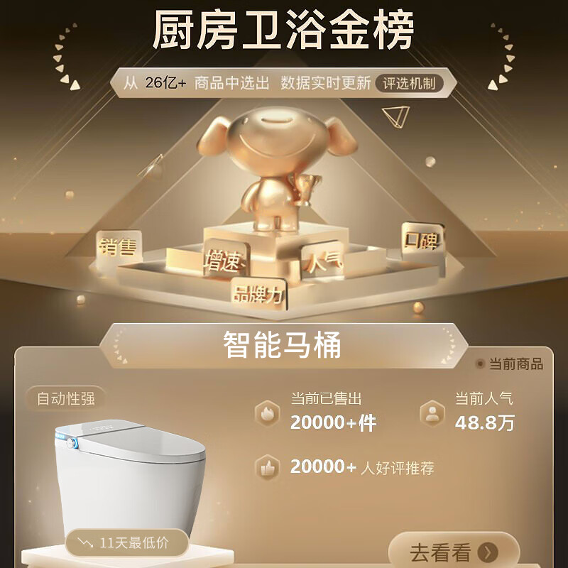 凡小米m1智能马桶怎么样?直击体验感受