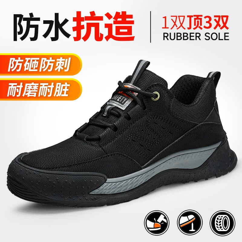 功能鞋近期价格走势如何|功能鞋价格历史