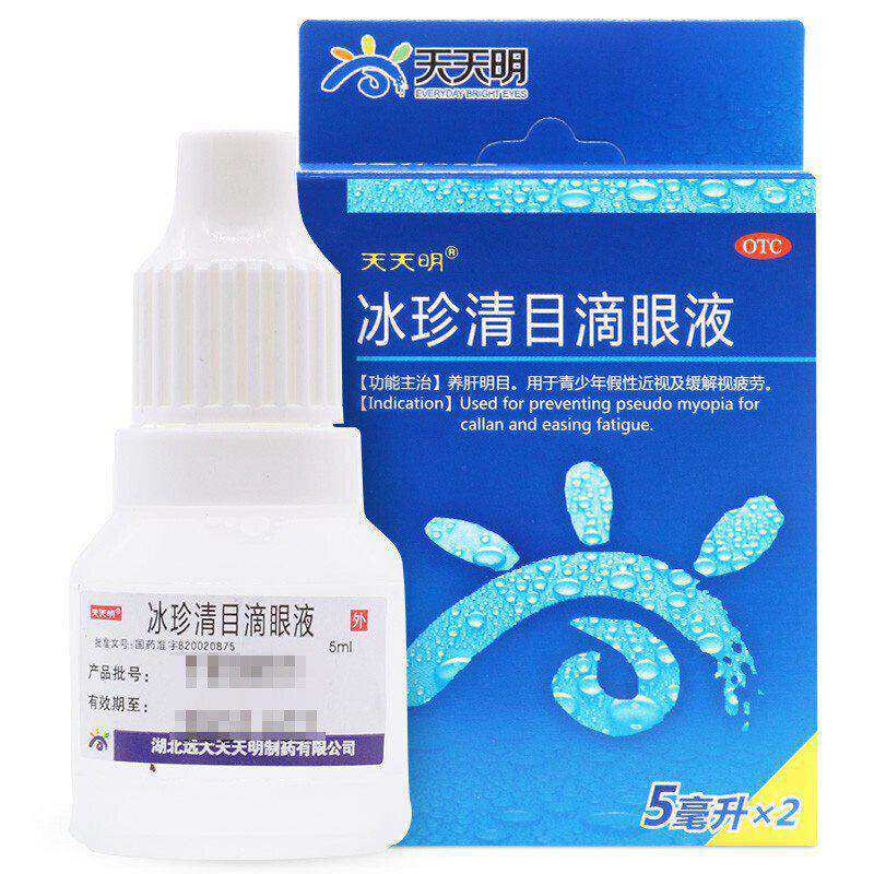 天天明 冰珍清目滴眼液 5ml*2支 1盒装