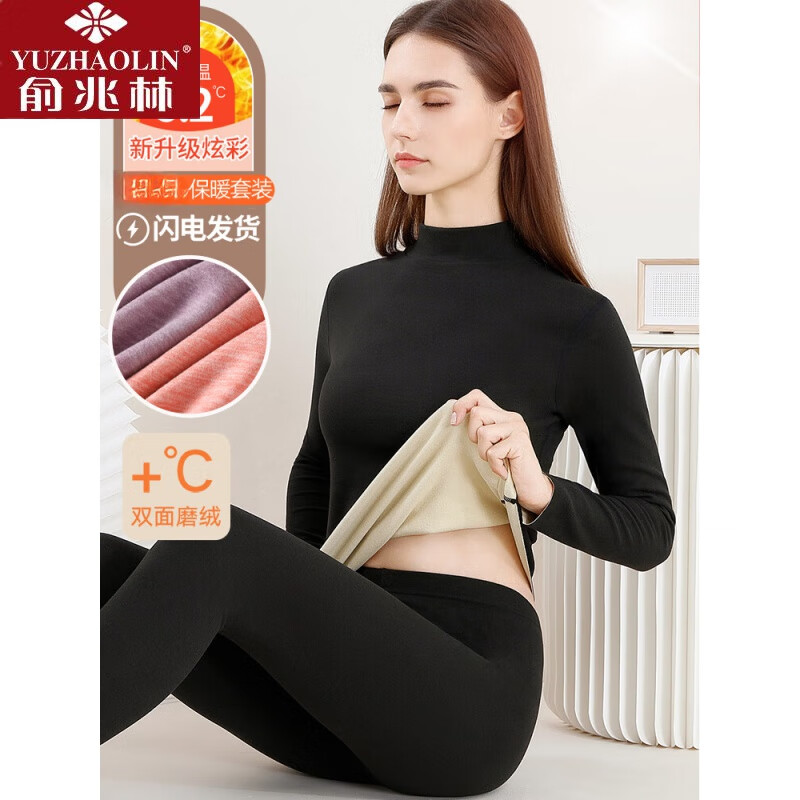 俞兆林中高领无痕保暖内衣女套装加厚加绒德秋衣秋裤女打底纯棉毛衫舒适 经典黑 (中高领套装) L 建议80-100斤