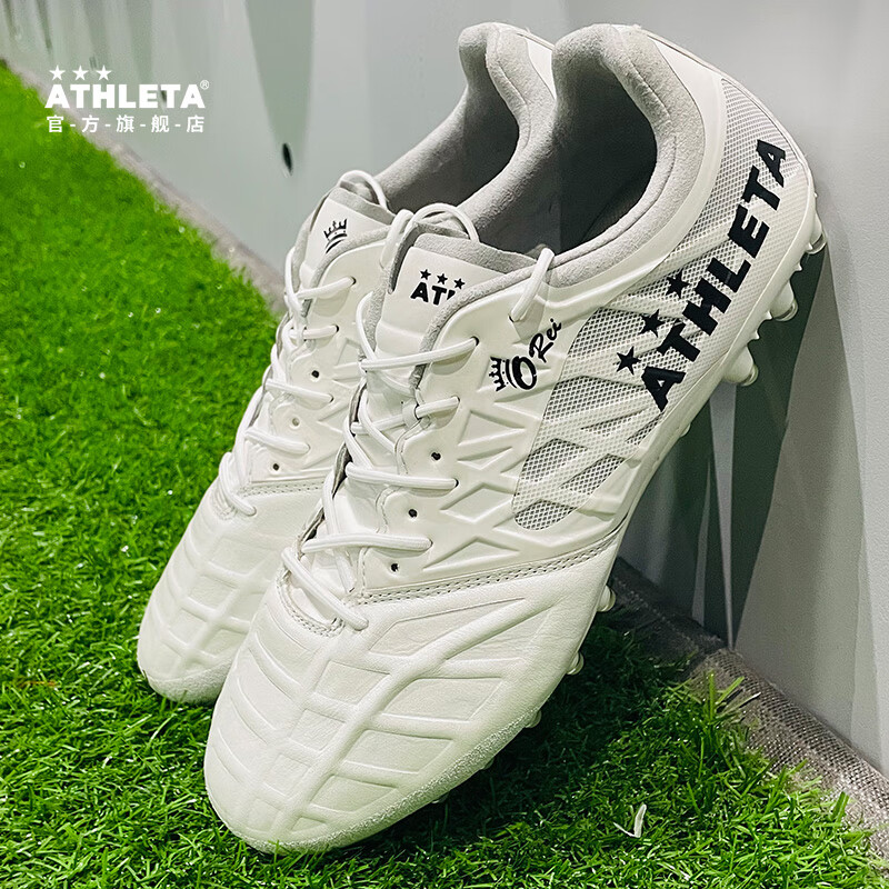 阿仕利塔袋鼠皮足球鞋MG短钉男子人草比赛训练足球鞋 CDH10014 PWH白色 40.5 /250mm