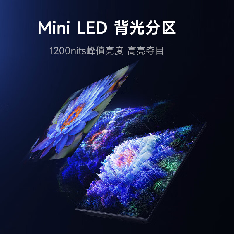 小米电视 S75 Mini LED 预售：512 背光分区 + 4K 144Hz，到手价 4599 元