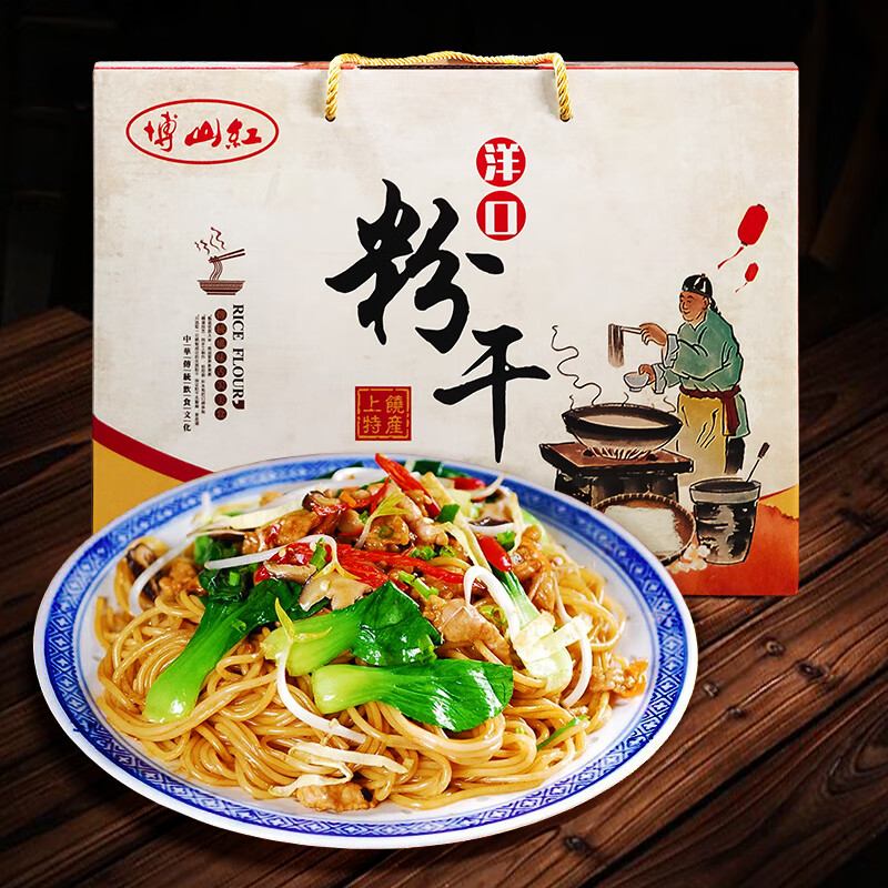 饶情广丰洋口米粉干5斤纯手工江西米粉炒粉农家自制手工粉丝上饶特产